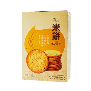 【里仁】米果夾心餅-特濃黑芝麻65g 歷史價格詳細信息