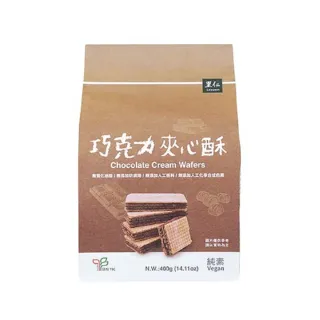 里仁-心安有機有機抹茶拿鐵250g(10小包裝)/盒   ????️預購商品須等5-7天 歷史價格詳細信息