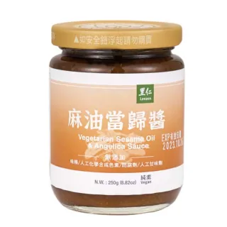 【里仁】麻油當歸細麵800g 歷史價格詳細信息
