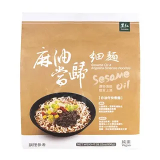 【里仁】細海鹽1200g 歷史價格詳細信息