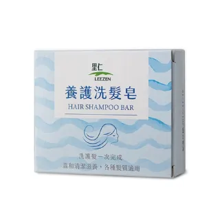 里仁-養護洗髮皂、平衡洗髮皂80g/塊  #備貨須等5-7天 歷史價格詳細信息