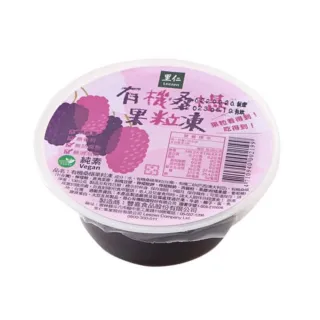 【里仁】有機桑椹原汁-無加糖520ml 歷史價格詳細信息
