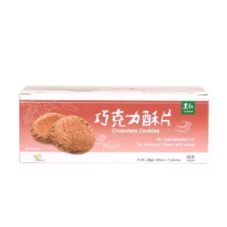 【里仁】巧克力夾心酥400g 歷史價格詳細信息