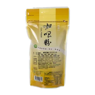 里仁-咖哩粉150g*2包組  #備貨須等5-7天 歷史價格詳細信息