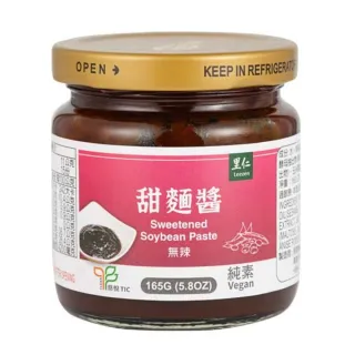 里仁-甜河谷草本清潤益護茶6公克X15包/盒  #備貨須等5-7天 歷史價格詳細信息