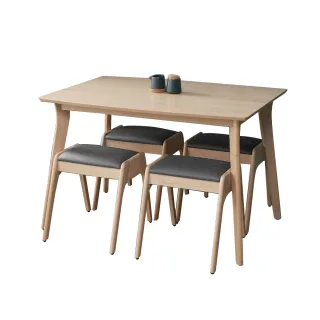 【H&D東稻家居】諾艾莉北歐風原木色實木餐椅 歷史價格詳細信息