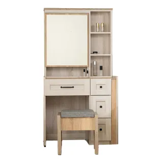 【H&D東稻家居】BaroQue日系深木紋高鞋櫃90cm 歷史價格詳細信息