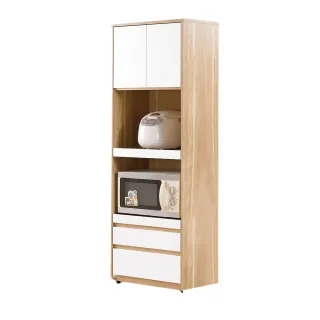 H&D東稻家居︱費納6.7尺組合衣櫃【23CM/603-1】 歷史價格詳細信息