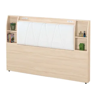 【H&D 東稻家居】5尺床頭片/TCM-03539(灰色皮) 歷史價格詳細信息