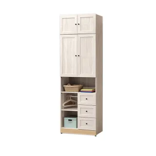 【H&D 東稻家居】三抽萬用玻璃收納櫃 歷史價格詳細信息