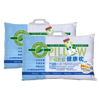 【LooCa】防蹣防蚊輕量枕頭x2+床包式保潔墊-大6尺(Greenfirst系列) 歷史價格詳細信息