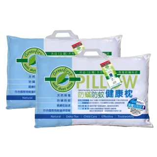 LooCa 加高型竹碳纖維Greenfirst防螨防蚊枕 歷史價格詳細信息