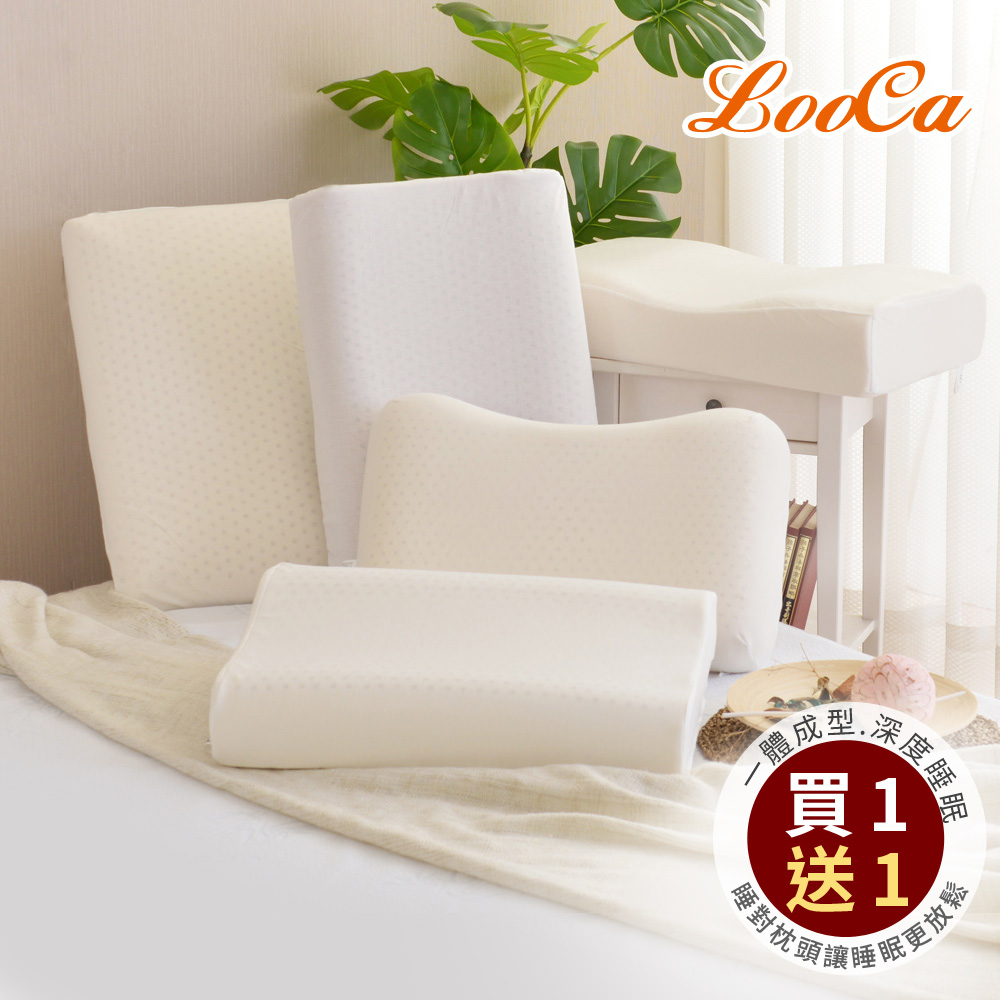 LooCa 護頸深度睡眠乳膠枕(任選2入) 歷史價格詳細信息