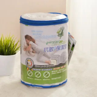 LooCa益生菌抗敏保潔墊-加大6尺 歷史價格詳細信息