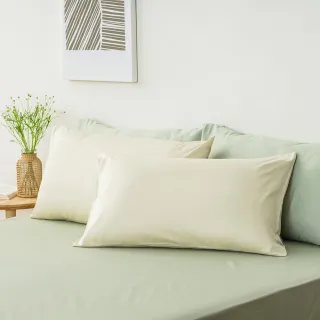 hoi!台灣製純棉枕套(1入)-太妃米 45×75cm 歷史價格詳細信息