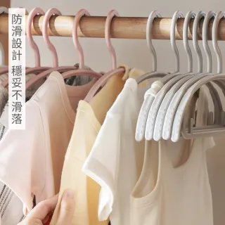 防滑掛衣架  米白色款 15入裝 歷史價格詳細信息