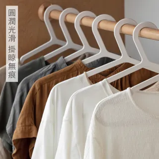 【hoi! 好好生活】懶角落簡約風兒童衣架-白色防滑款10入 歷史價格詳細信息