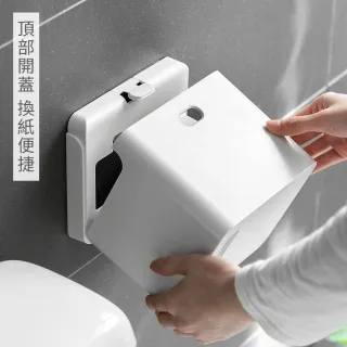 無痕面紙盒 壁掛式面紙盒 衛生紙盒 免鑽免釘 多功能收納盒 牆面收納 白色 2入組 歷史價格詳細信息
