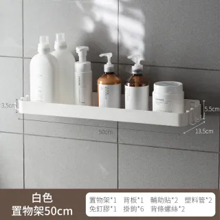 懶角落置物架洗衣籃-2層 歷史價格詳細信息