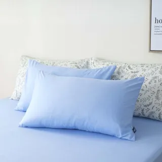 hoi!台灣製純棉枕套(1入)-太妃米 45×75cm 歷史價格詳細信息
