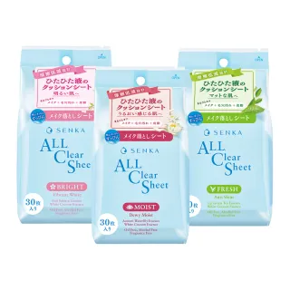 專科 超微米卸妝棉(保濕/控油/透亮) 任選4入組 歷史價格詳細信息