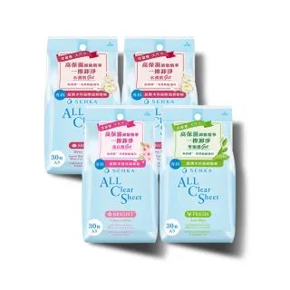 洗顏專科 超微米透亮卸妝棉 30片(120mL) 歷史價格詳細信息