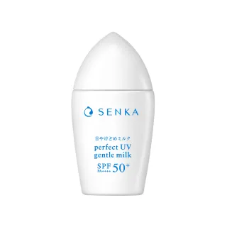專科 全效抗汗防曬乳 40mL 歷史價格詳細信息
