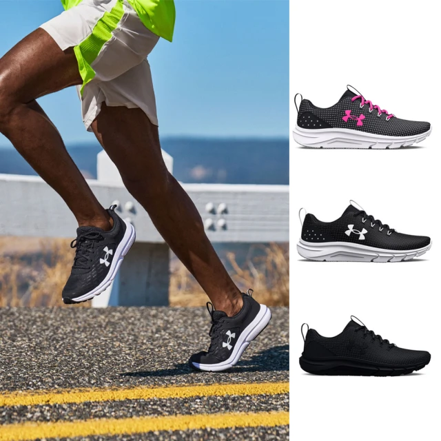【UNDER ARMOUR】UA 男女款 Phade RN 2 慢跑鞋 運動鞋 歷史價格詳細信息