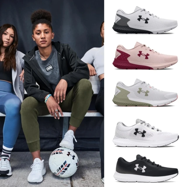 【UNDER ARMOUR】男 CHARGED ROGUE 3慢跑鞋 歷史價格詳細信息