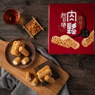 【新東陽】肉鬆大小配(黑豬無糖肉鬆255g+豬肉鬆250g) 歷史價格詳細信息