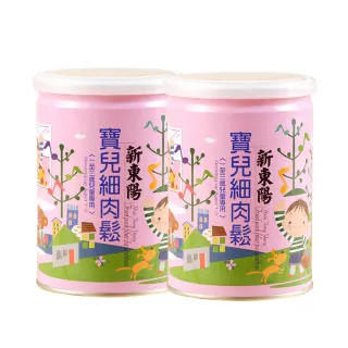 【200入】新二代舒適輕巧款立體3D防悶透氣口罩支架 歷史價格詳細信息