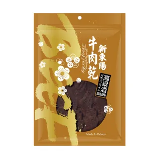 新東陽高粱酒牛肉乾2件提袋組 歷史價格詳細信息