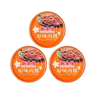 新東陽 原味肉醬拌麵125公克共4包 新品【新東陽官方旗艦店】 拌麵 原味肉醬 肉醬拌麵 歷史價格詳細信息