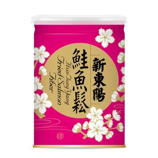 鮭魚鬆 180g【3罐免運組】【新東陽官方直營旗艦店】 肉鬆 鮭魚 鮭魚鬆 新東陽 肉松 新東陽肉鬆 魚鬆 歷史價格詳細信息
