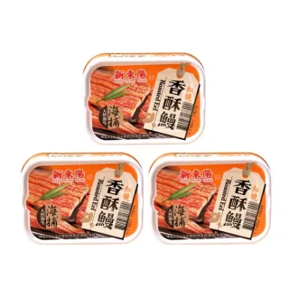 海捕紅燒香酥鰻 100g【3罐】【新東陽官方直營旗艦店】 罐頭 調理包 鰻魚 魚罐頭 新東陽罐頭 即食 鰻魚罐頭 防疫 歷史價格詳細信息