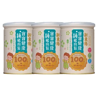 【新東陽】寶島7果乾150g 歷史價格詳細信息