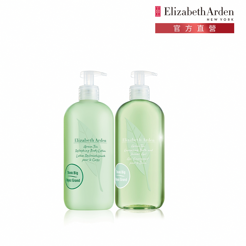 ※ Elizabeth Arden 伊麗莎白雅頓 綠茶荔枝萊姆 女性淡香水 100ml  Lychee Lime 歷史價格詳細信息