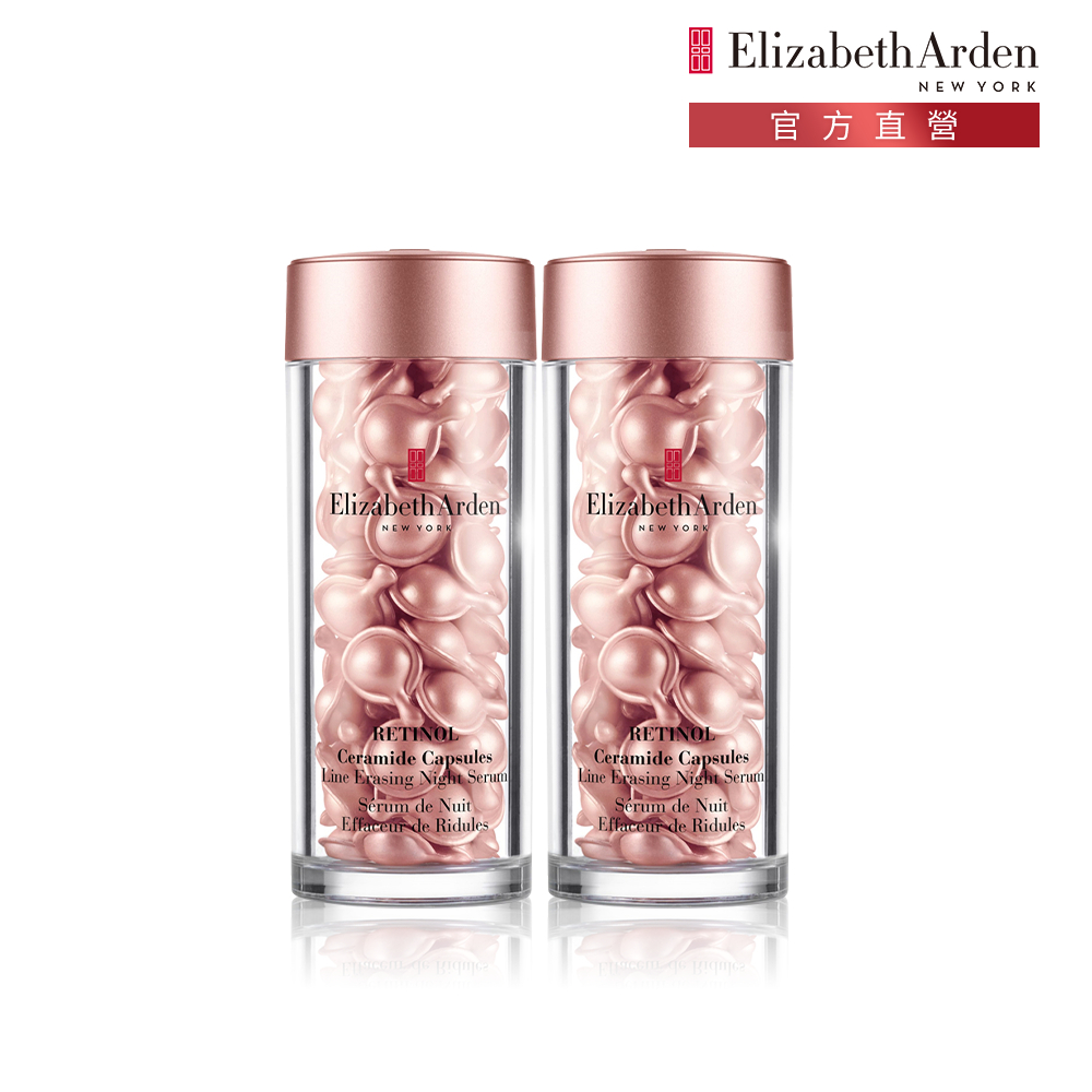 【買1送1】Elizabeth Arden 雅頓 八小時潤澤護唇膏 3.7g (台灣專櫃貨) 歷史價格詳細信息