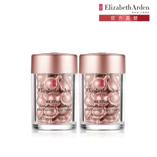 買一送一Elizabeth Arden 雅頓 八小時潤澤護唇膏 3.7g (原廠公司貨) 歷史價格詳細信息