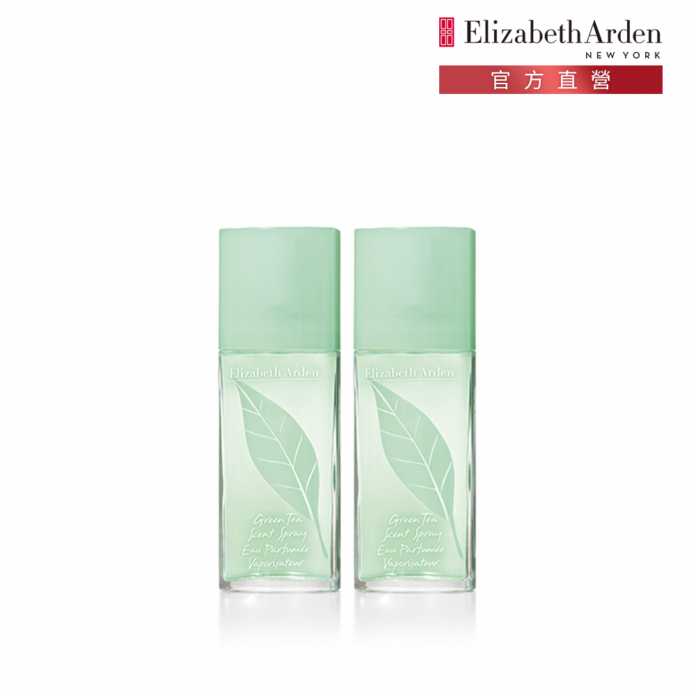 ※ Elizabeth Arden 伊麗莎白雅頓 綠茶荔枝萊姆 女性淡香水 100ml  Lychee Lime 歷史價格詳細信息