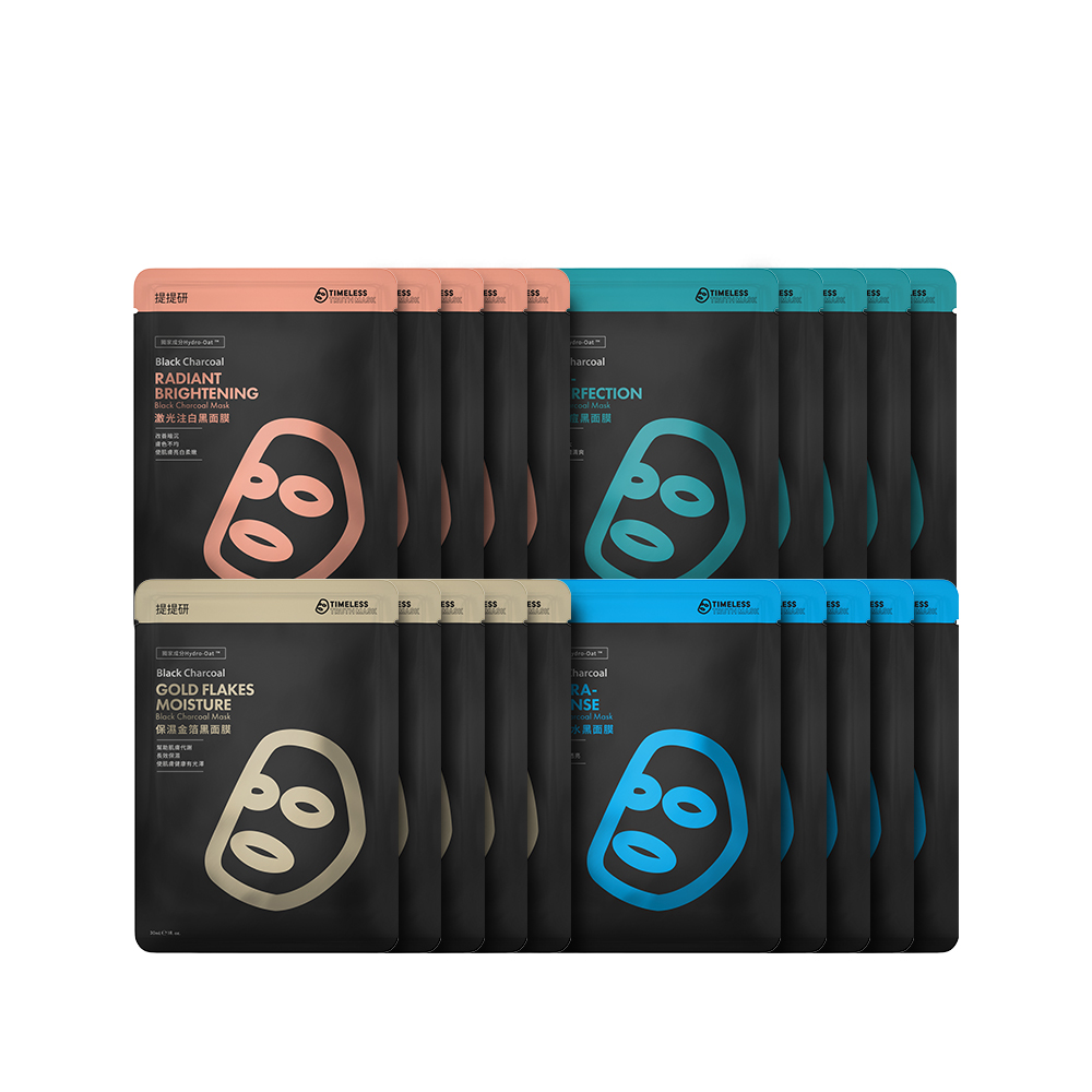 【TTM 提提研】升級版品牌熱銷款訂製20入組 歷史價格詳細信息