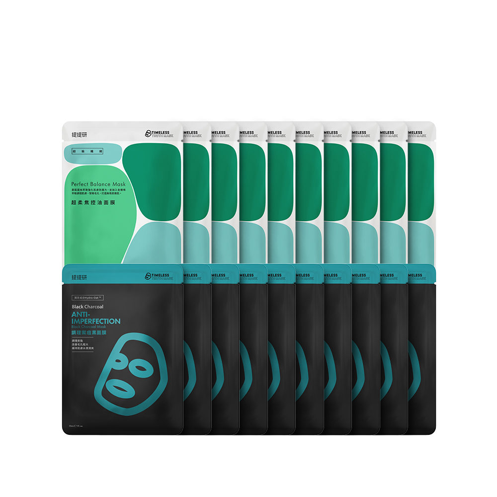 【TTM 提提研】調理禦痘黑面膜5入 (原版外銷裸裝無外盒) 歷史價格詳細信息