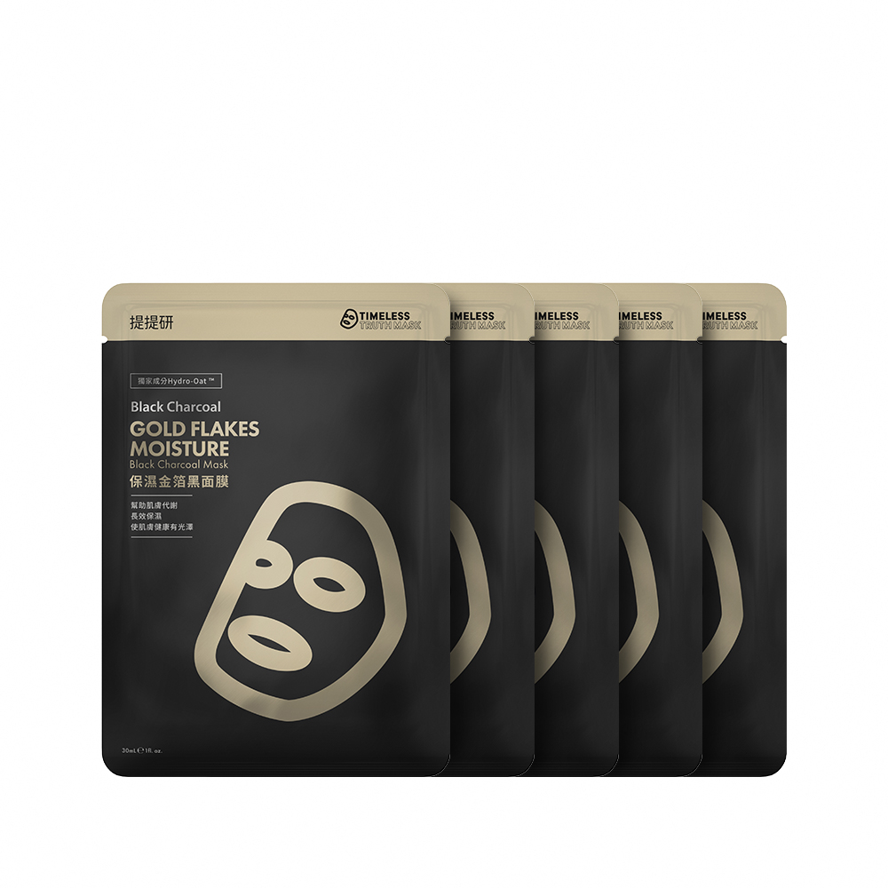 【TTM 提提研】升級版品牌熱銷款訂製20入組 歷史價格詳細信息