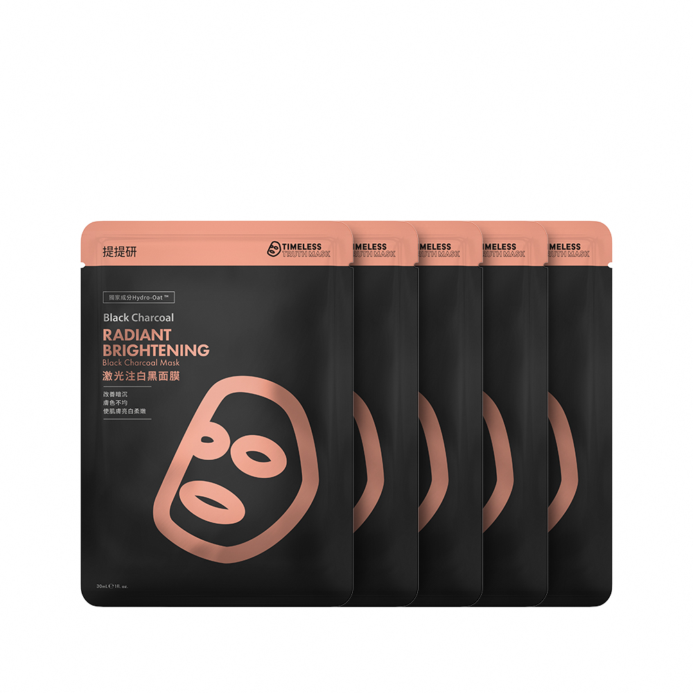 【TTM 提提研】升級版品牌熱銷款訂製20入組 歷史價格詳細信息