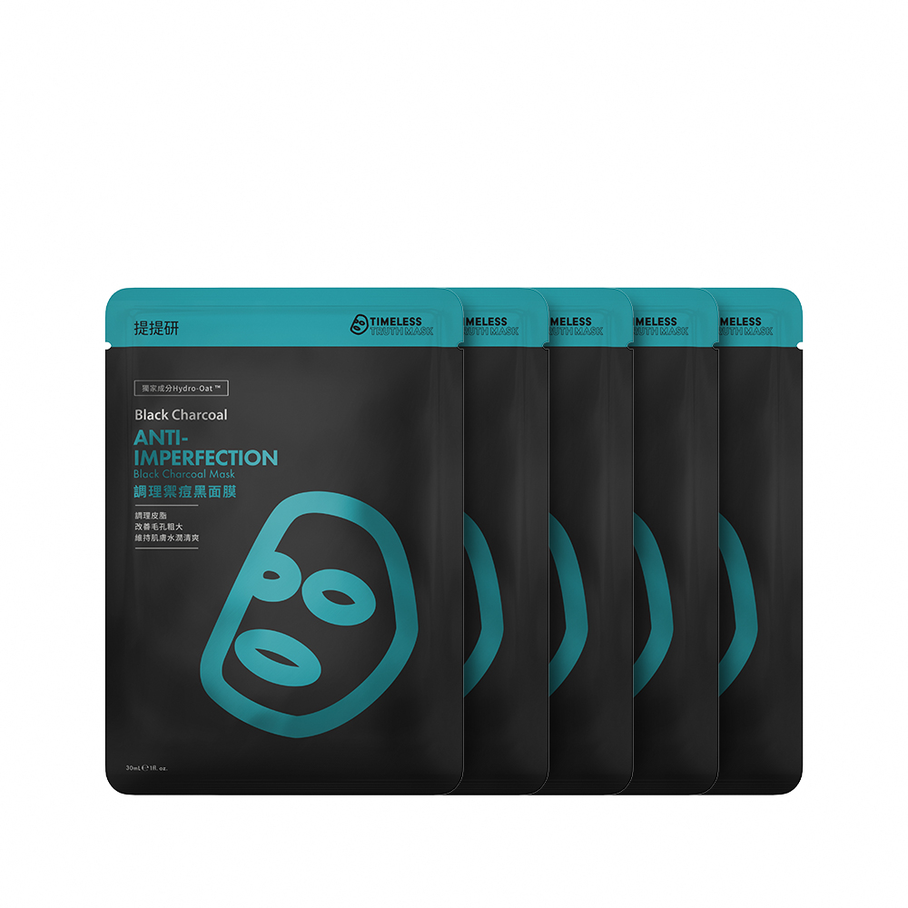 【TTM 提提研】升級版品牌熱銷款訂製20入組 歷史價格詳細信息