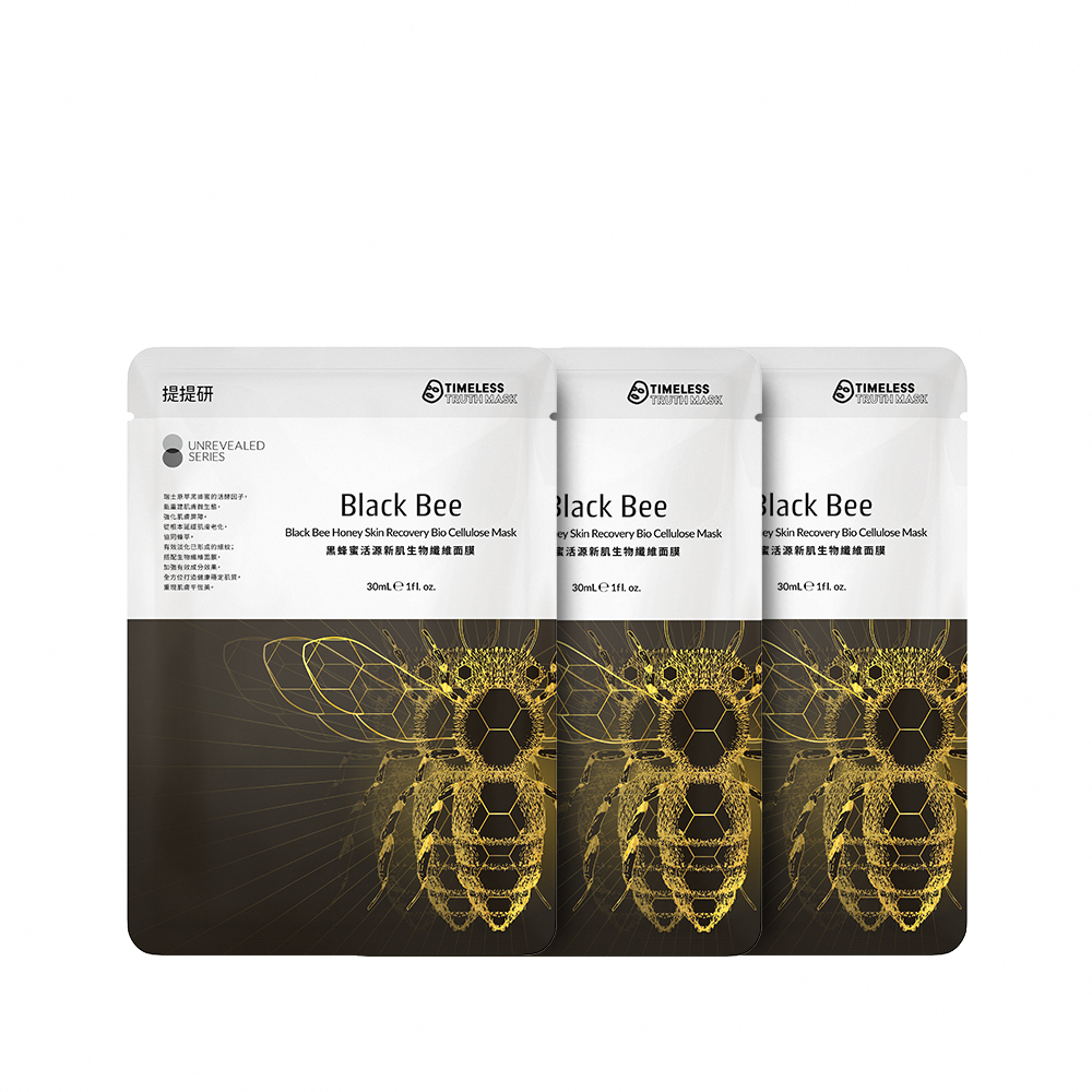 【TTM 提提研】黑蜂蜜保濕洗顏組3入 歷史價格詳細信息