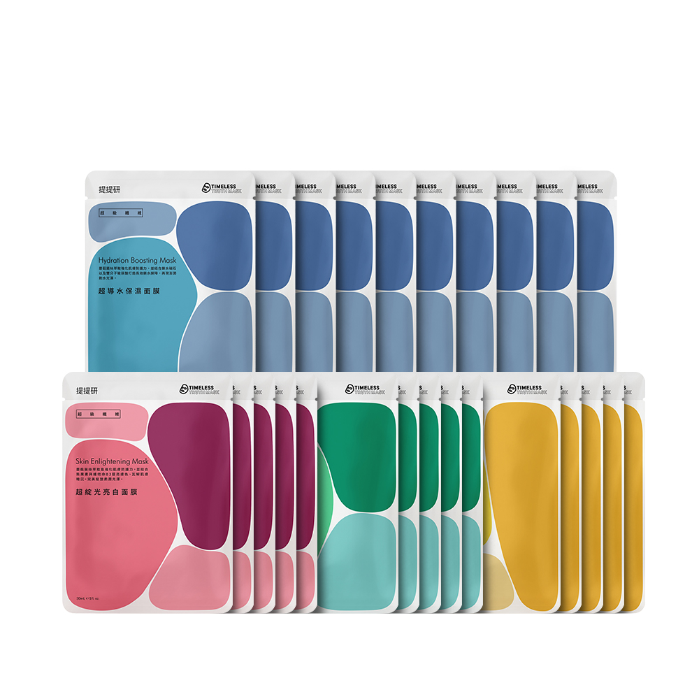 【TTM 提提研】美妝大賞獲獎面膜20入組 歷史價格詳細信息
