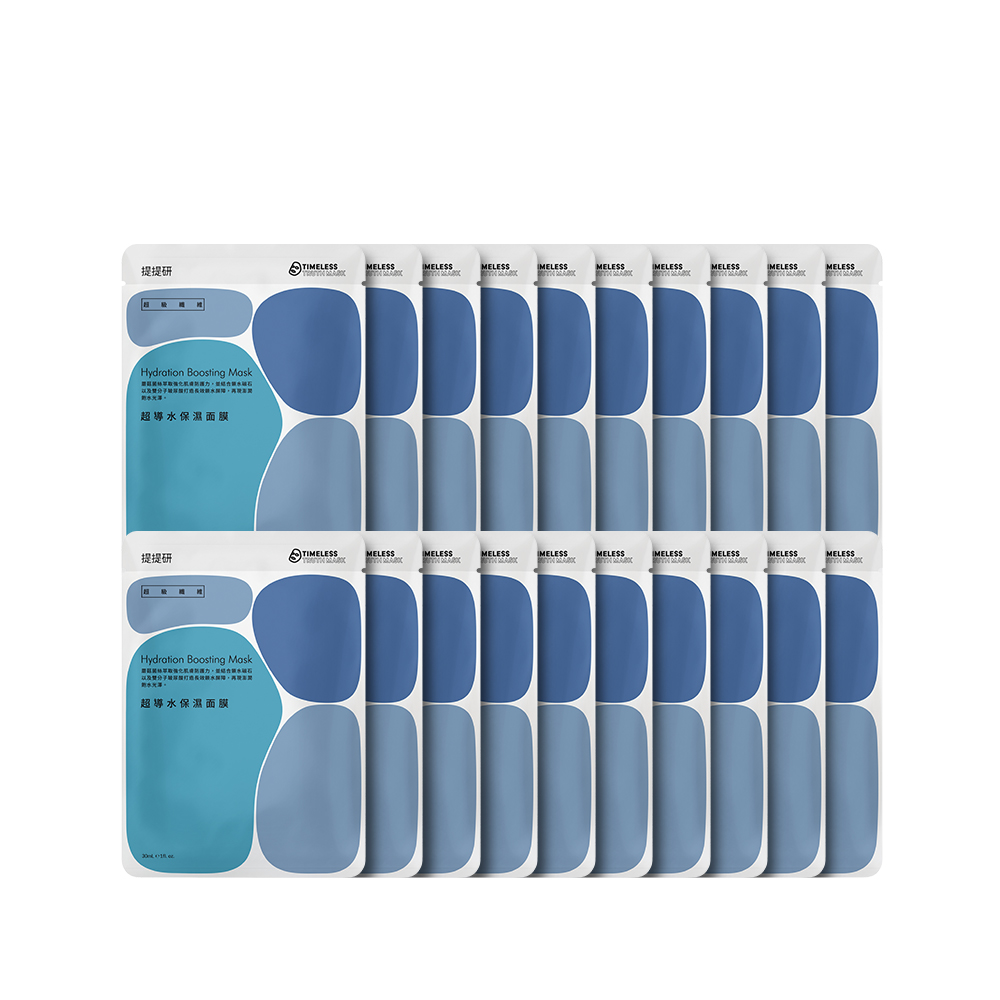 【TTM 提提研】超柔焦控油面膜5入／盒 歷史價格詳細信息