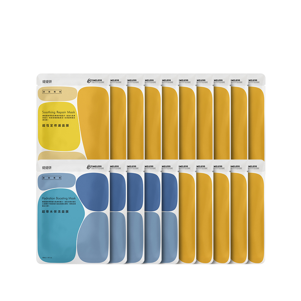 【TTM 提提研】美妝大賞獲獎面膜20入組 歷史價格詳細信息