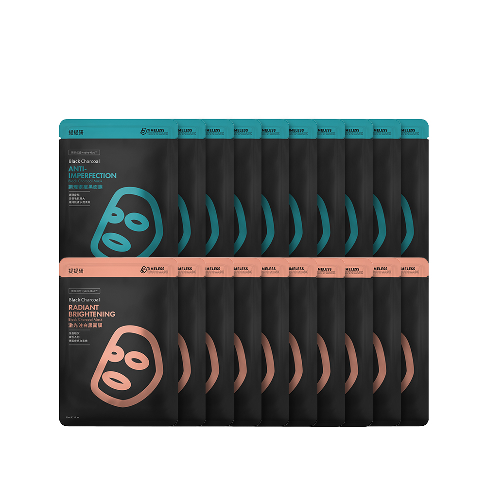 【TTM 提提研】美妝大賞獲獎面膜20入組 歷史價格詳細信息